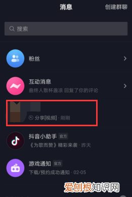 抖音长按私信怎么取消，我想问问抖音里怎么去除私信快捷回复