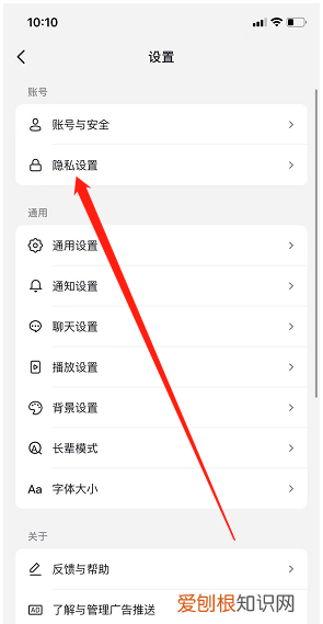 抖音长按私信怎么取消，我想问问抖音里怎么去除私信快捷回复