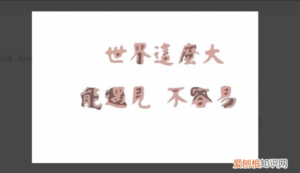 怎么转为矢量图片,ai怎么样才可以把转矢量图