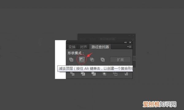 怎么转为矢量图片,ai怎么样才可以把转矢量图