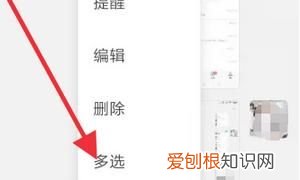 微信上怎么编辑笔记,微信笔记在哪里编辑