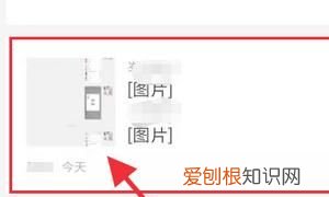 微信上怎么编辑笔记,微信笔记在哪里编辑