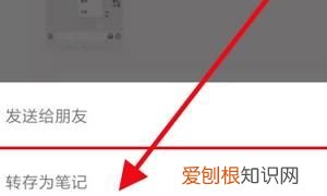 微信上怎么编辑笔记,微信笔记在哪里编辑