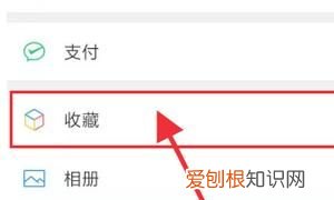 微信上怎么编辑笔记,微信笔记在哪里编辑