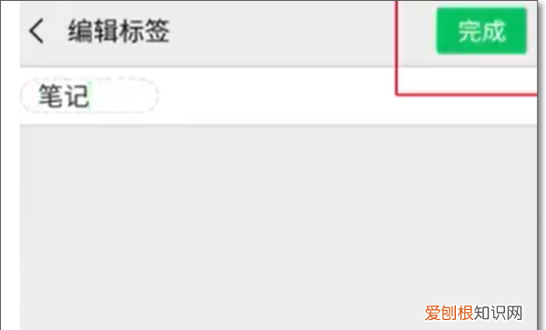 微信上怎么编辑笔记,微信笔记在哪里编辑