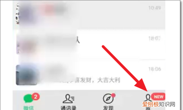 微信上怎么编辑笔记,微信笔记在哪里编辑