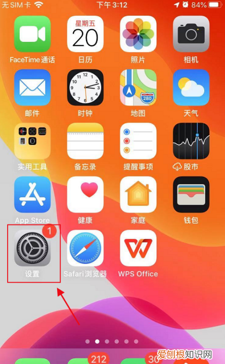 苹果手机双击截屏怎么设置,苹果双击后盖截图如何实现的