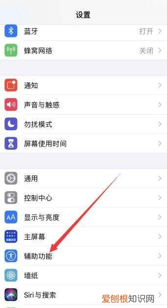 苹果手机双击截屏怎么设置,苹果双击后盖截图如何实现的