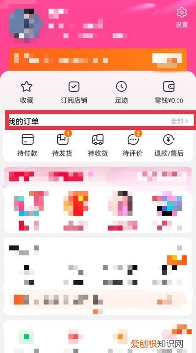 淘宝怎样才可以查快递单号,淘宝怎么查快递单号物流信息
