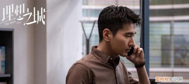 理想之城男二是谁,理想之城董事长助理第二任是谁演的