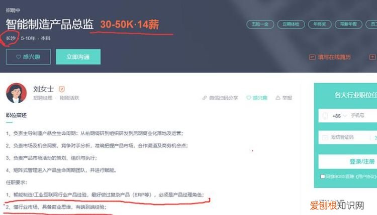 拓维云创是外包吗