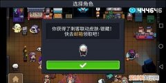 元气骑士怎么更新到最新，元气骑士没更新到最新版的怎么办