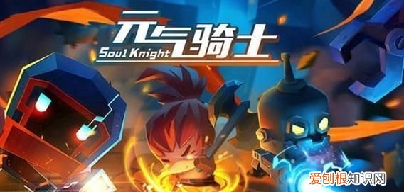 元气骑士怎么更新到最新,元气骑士没更新到最新版的怎么办