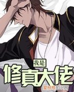 陈小南是什么小说