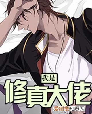 陈小南是什么小说