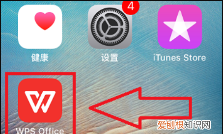 手机上怎么做ppt，手机怎么做ppt一键重装系统