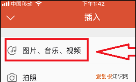 手机上怎么做ppt，手机怎么做ppt一键重装系统