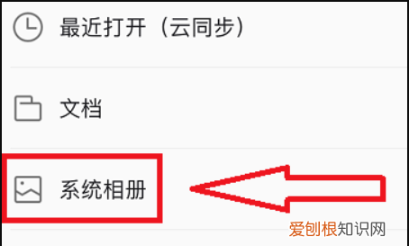 手机上怎么做ppt，手机怎么做ppt一键重装系统