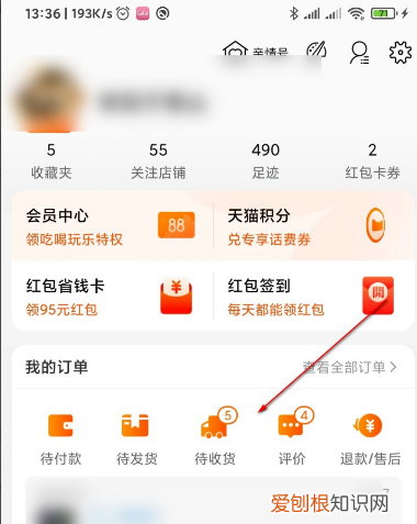 淘宝怎么查看快递单号，淘宝怎么样才可以查快递单号