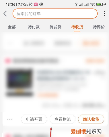 淘宝怎么查看快递单号，淘宝怎么样才可以查快递单号
