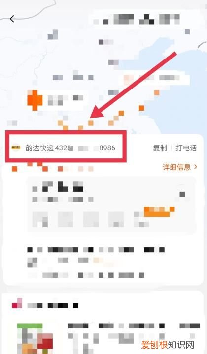 淘宝怎么查看快递单号，淘宝怎么样才可以查快递单号
