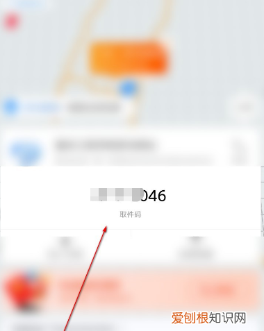 淘宝怎么查看快递单号，淘宝怎么样才可以查快递单号