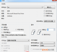 如何设置打印区域在一张纸上