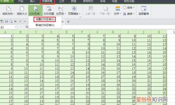 如何设置打印区域在一张纸上