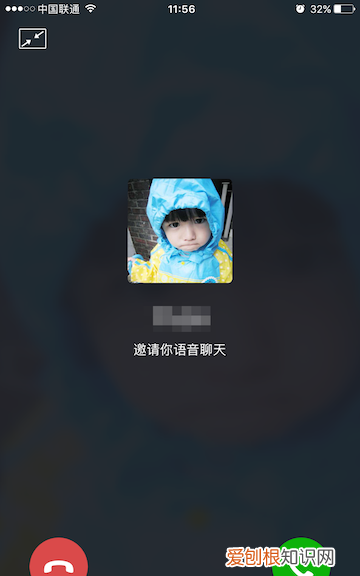 苹果如何不解锁接微信通话,苹果不解锁怎样接听微信语音
