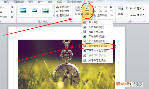 ps文件如何打印到a4纸上，打印怎样才可以铺满a4纸