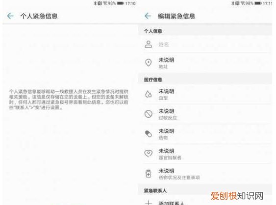 华为仅限紧急呼叫怎么回事,华为手机没信号仅限紧呼叫是怎么回事
