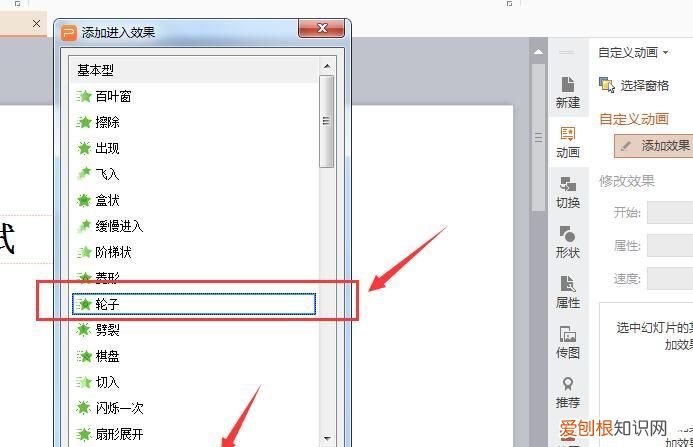 wps字敲不进去怎么办,excel表格文字不能换行怎么处理