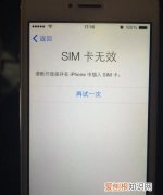 苹果手机无sim卡限制什么意思，苹果手机三网无锁是什么意思
