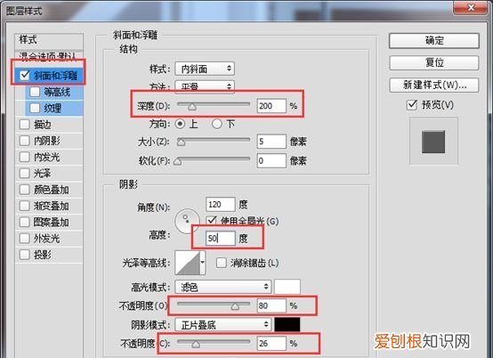 ps如何制作透明玻璃效果，PS毛玻璃效果要怎样才可以做