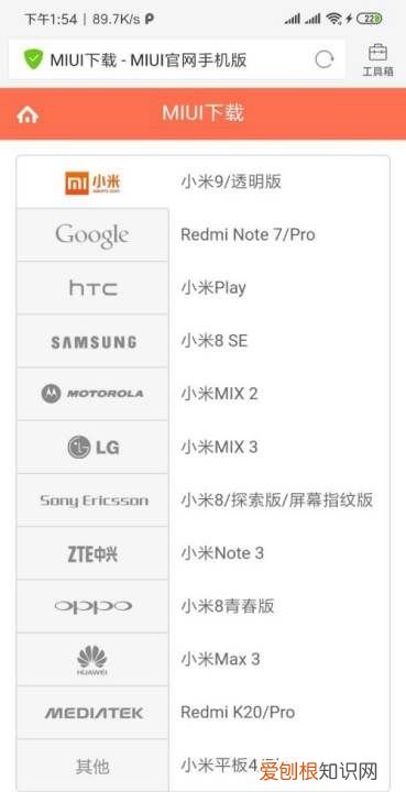 红米0x的开发者选项在哪里，红米k40怎么打开开发者选项