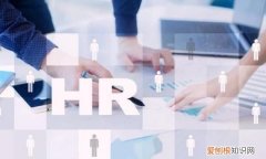 人力资源管理员考什么，人力资源管理证可以跨级考吗