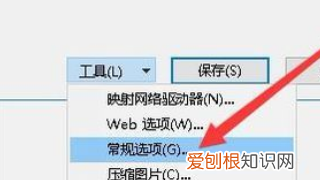 Excel只读模式怎么样才可以取消