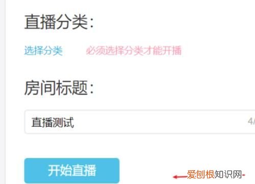 推流直播是什么意思,抖音退抖音直播推流什么意思