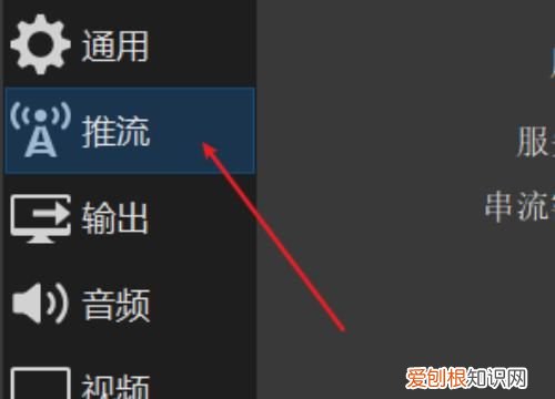 推流直播是什么意思,抖音退抖音直播推流什么意思
