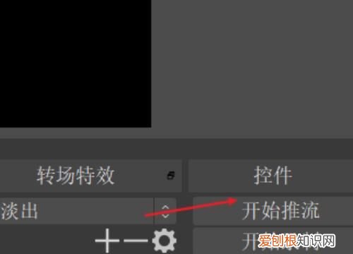 推流直播是什么意思,抖音退抖音直播推流什么意思