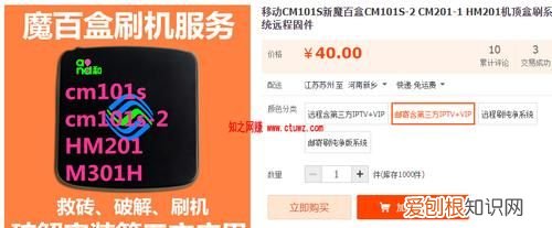 移动魔百盒怎么关闭付费,中国移动魔百盒鉴权失效什么意思怎么办