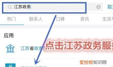 支付宝在哪里查结婚证,支付宝可以领取电子结婚证了在哪里查看