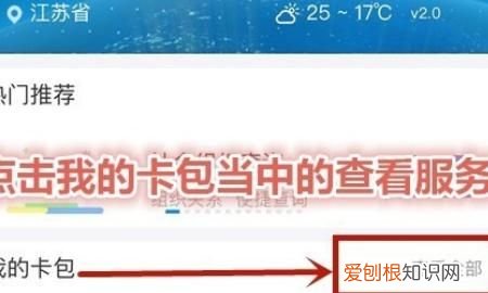 支付宝在哪里查结婚证,支付宝可以领取电子结婚证了在哪里查看