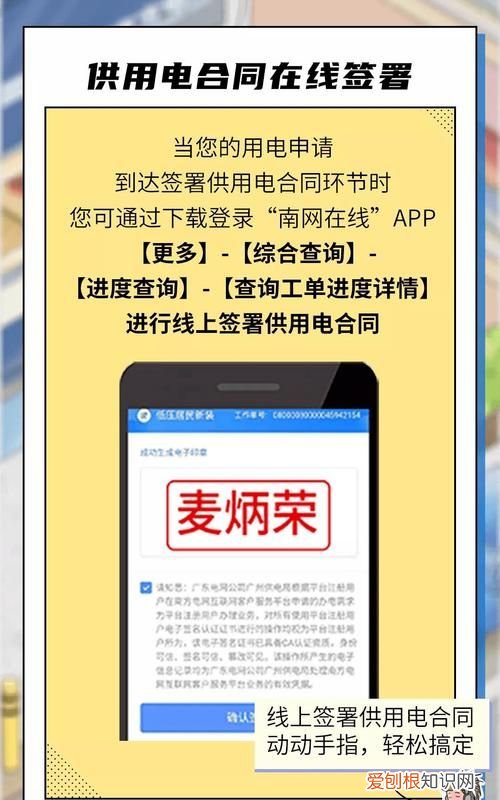 支付宝在哪里查结婚证,支付宝可以领取电子结婚证了在哪里查看