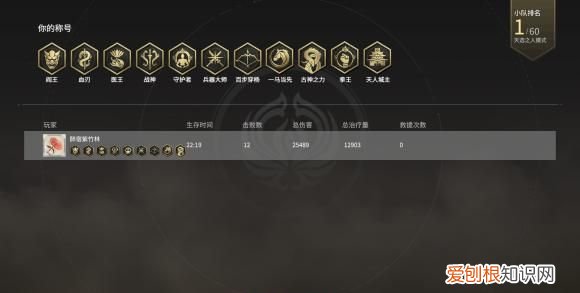 永劫无间地煞符等级区别,永劫无间进阶人机会躲地煞符么