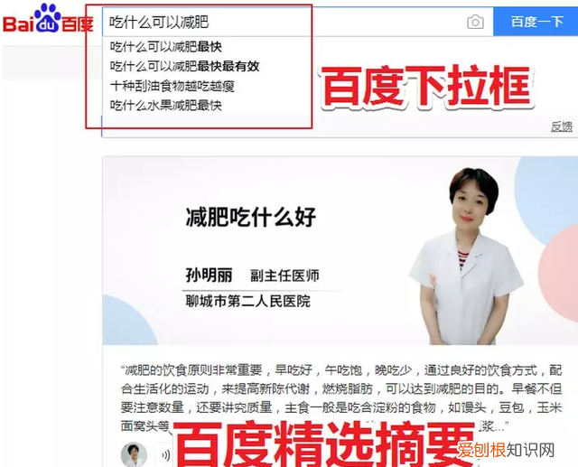 网站关键词优化应该怎么做