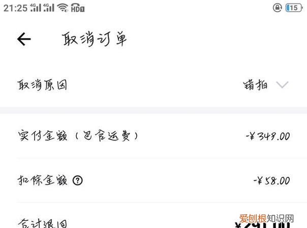 得物修改出价退保证金,得物取消出价退保证金吗