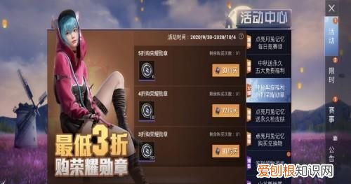 吃鸡神秘黑猫剩两个还要继续抽吗