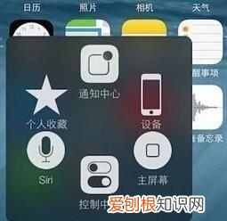 苹果12白色圆圈在哪设置,苹果手机屏幕上的白色光圈怎么设置