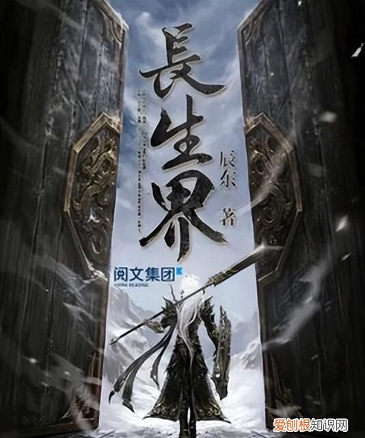 白金大神辰东为什么更新这么慢,大神辰东